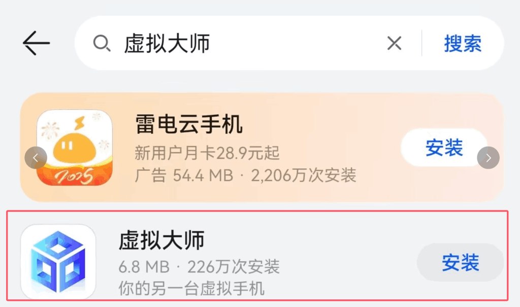 奴隶少女希尔薇 SLG类型 安卓直装 中文汉化版本图片-1