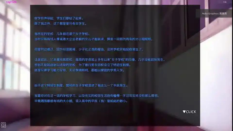 《用催眠APP洗脑高傲大小姐》：安卓直装+官中+SLG+1.1.0版本更新解析图片-3