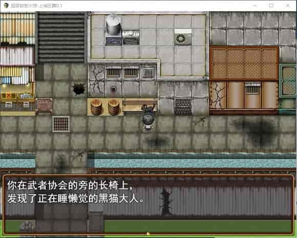 【热门RPG/动态互动/官中无修】《超级软饭大师-上城区篇》Ver3.3.1正式版+全存档【3G/PC端】图片-3