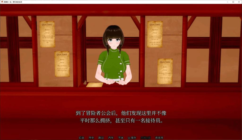 《【安卓+PC】胜利后的生活 Life After Victory v0.10 官方中文版 | 绿色SLG/中文/动态/更新/2.6G》图片-5 《【安卓+PC】胜利后的生活 Life After Victory v0.10 官方中文版 | 绿色SLG/中文/动态/更新/2.6G》图片-5