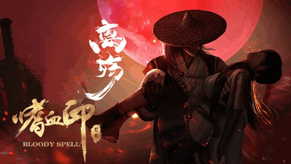 《嗜血印》Build.15305955豪华版评测：全DLC整合+暴力美学ACT巅峰之作
