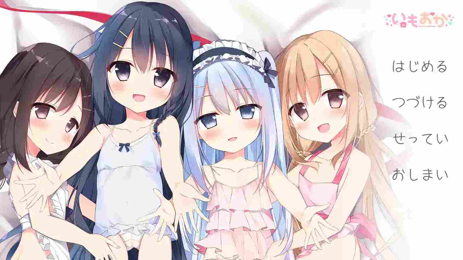 《いもおか ～母性ロリハーレムADV～》安卓汉化版实测：全路线解锁+动态CG优化报告