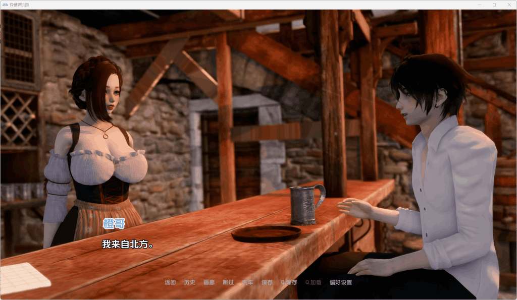 《异世界天堂/Isekai Paradise Ver0.4 双端精翻汉化版评测:动态演出天花板!》图片-4 《异世界天堂/Isekai Paradise Ver0.4 双端精翻汉化版评测:动态演出天花板!》图片-4