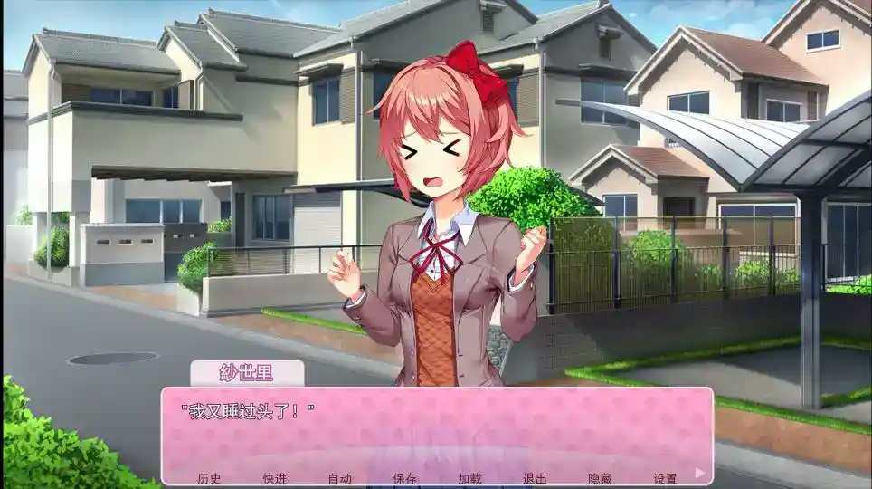 《Doki Doki Literature Club!/心跳文学部》安卓V2.1.5版：颠覆认知的Meta心理惊悚体验