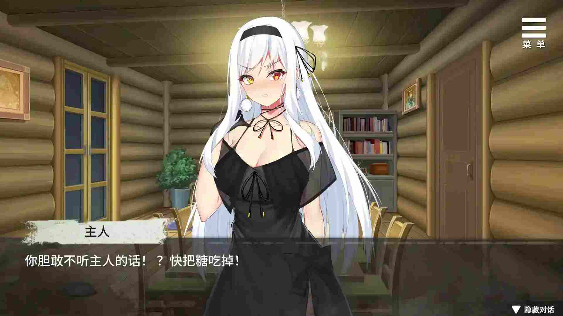 《魔女的囚禁》v1.28安卓官方中文版实测：Steam移植+多周目剧情解析