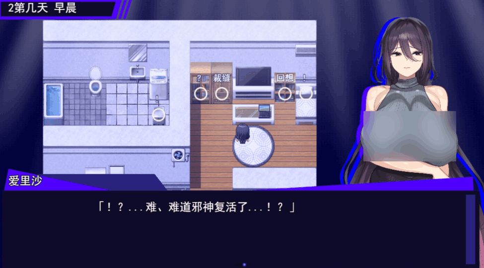 《魔法OL魔导士莉莎》Ver1.0.1 AI汉化版：打工人の异世界生存实录图片-2