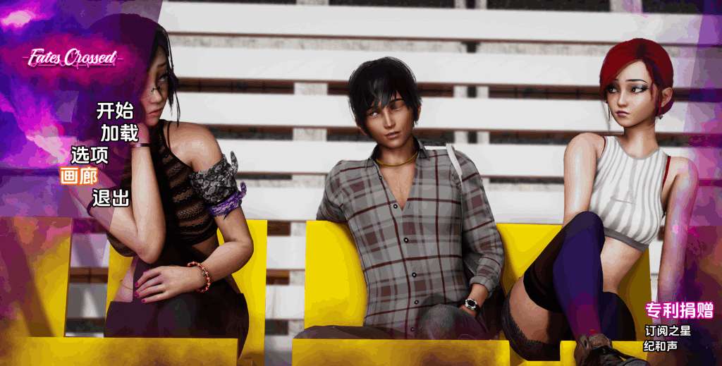 【全网首发】命运交叉FatesCrossed V0.2.4汉化双端 3G全动态亚洲风SLG新章解锁图片-1 【全网首发】命运交叉FatesCrossed V0.2.4汉化双端 3G全动态亚洲风SLG新章解锁图片-1