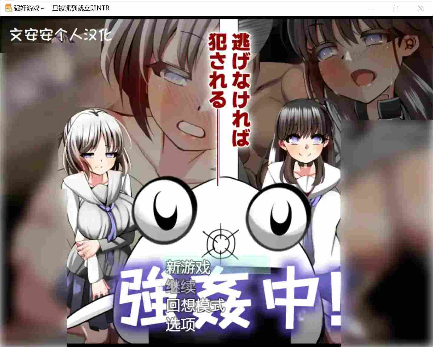 《逃脱者》安卓直装版V1.2.1发布：即时事件触发系统带来百种结局