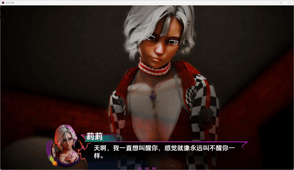 【全网首发】命运交叉FatesCrossed V0.2.4汉化双端 3G全动态亚洲风SLG新章解锁图片-3 【全网首发】命运交叉FatesCrossed V0.2.4汉化双端 3G全动态亚洲风SLG新章解锁图片-3