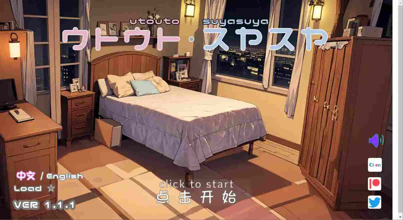 《SLG睡眠模拟器v1.1.1》安卓直装版发布｜Utosuya团队多线程优化实测数据曝光