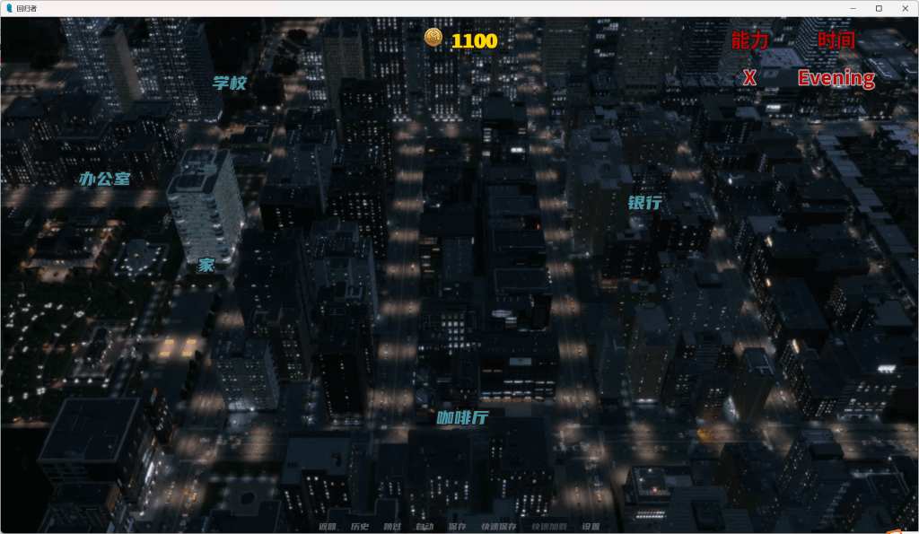 《Regressor回归者》V0.8汉化版｜动态互动+开放世界 1.4G超流畅体验图片-5