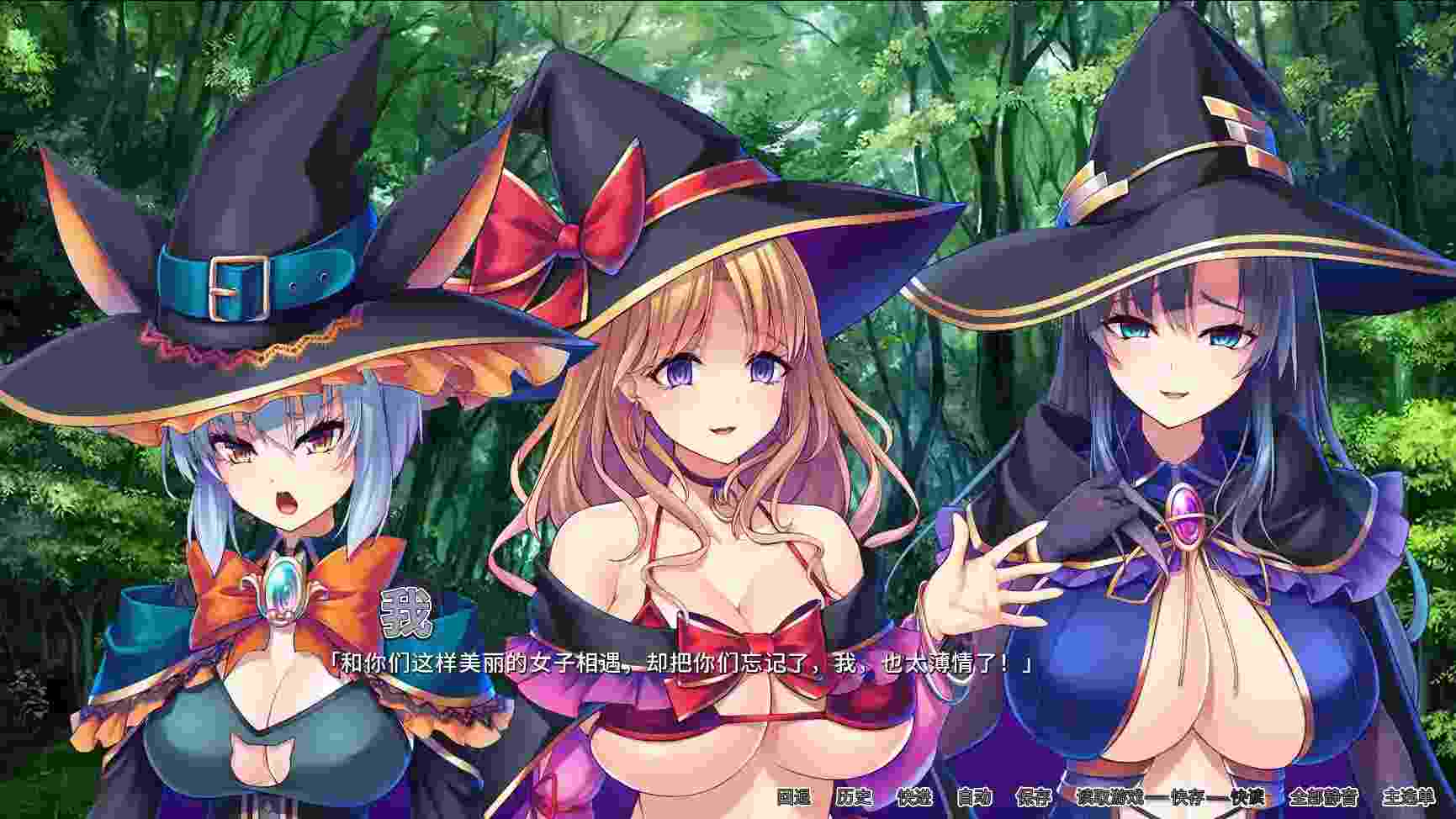 《异世界病娇魔女三姐妹》官中安卓版评测：极致病娇体验与多结局玩法解析