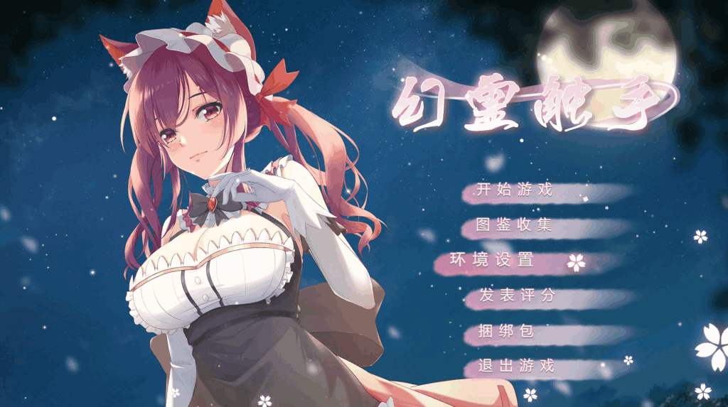 《幻灵触手》PC-RPG官方中文版上线:动态演出+STEAM步兵版全解析图片-1 《幻灵触手》PC-RPG官方中文版上线:动态演出+STEAM步兵版全解析图片-1