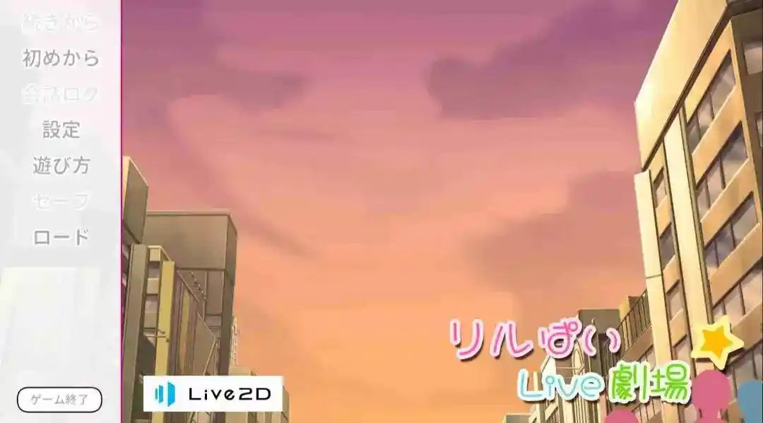 《苏菲和艾莉的日常》安卓SLG：原生日语沉浸式体验与14天倒计时挑战