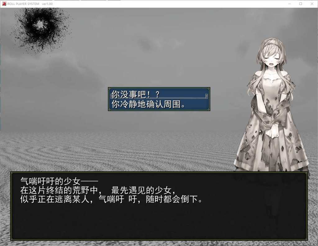 《ADV! -reSTARt from the ERO》深度评测：6.6G日式RPG巨作｜全动态战斗+百万字剧情+顶级声优阵容