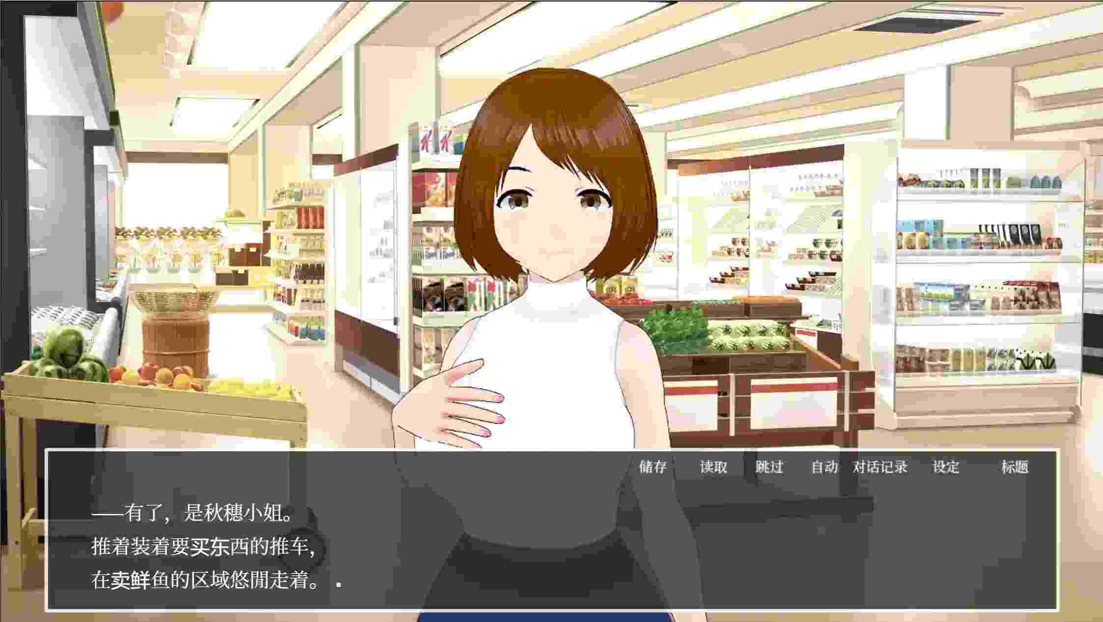 《隔壁太太今天也独自一人》安卓直装官中版下载:92M小体量承载成年人情感抉择图片-3 《隔壁太太今天也独自一人》安卓直装官中版下载:92M小体量承载成年人情感抉择图片-3