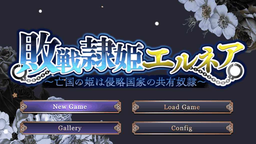 《亡国的公主：汉化版》PC端史诗级RPG｜全语音+多结局｜GTX1060畅玩