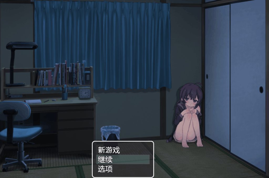 《幸福宅女的养成方法》V2.06官中版:当“躺平”遇上日系治愈系SLG图片-1 《幸福宅女的养成方法》V2.06官中版:当“躺平”遇上日系治愈系SLG图片-1