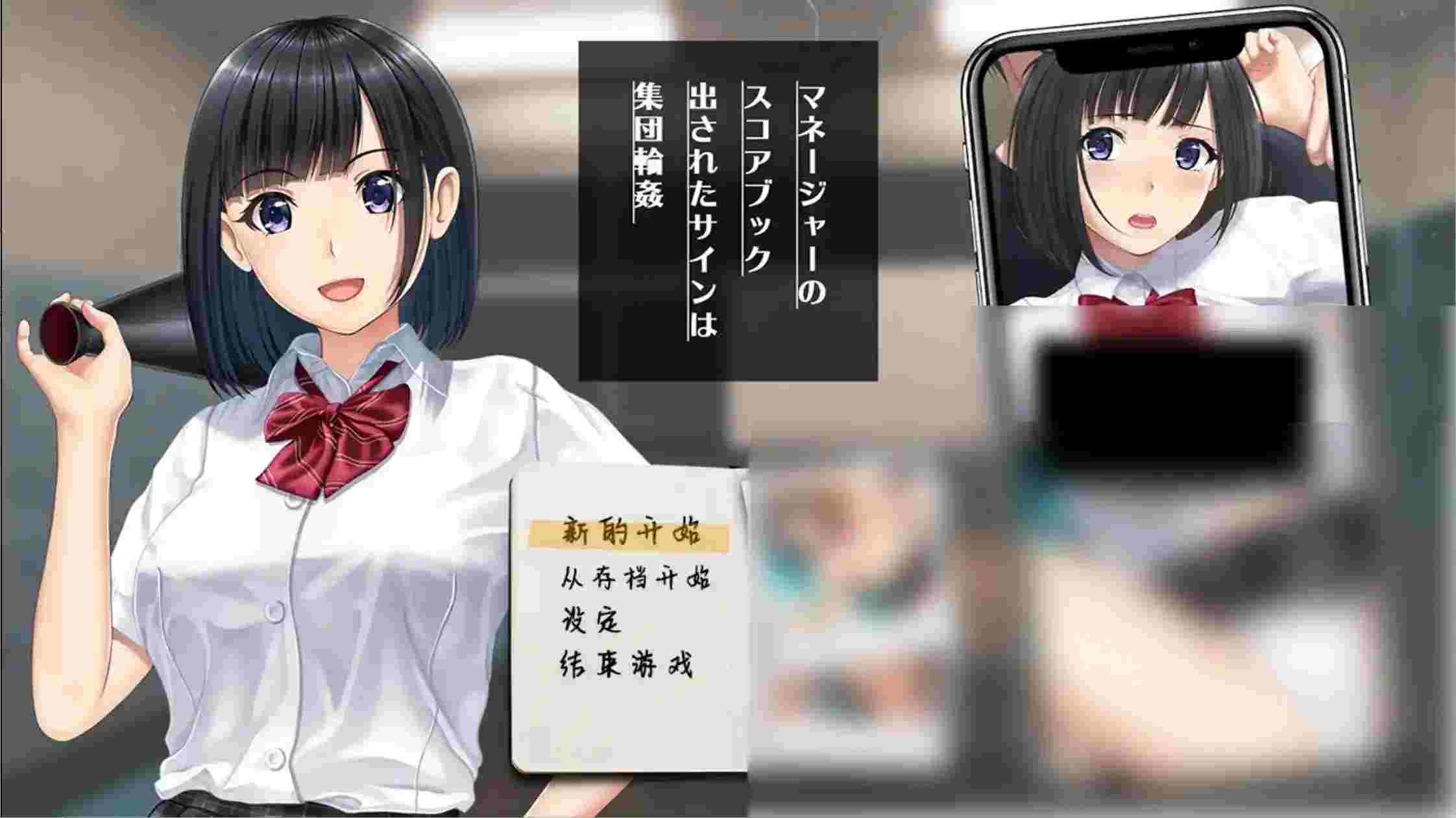 棒球部经理的战术笔记安卓正式版发布｜マネージャーのスコアブック Ver1.0全面适配移动端