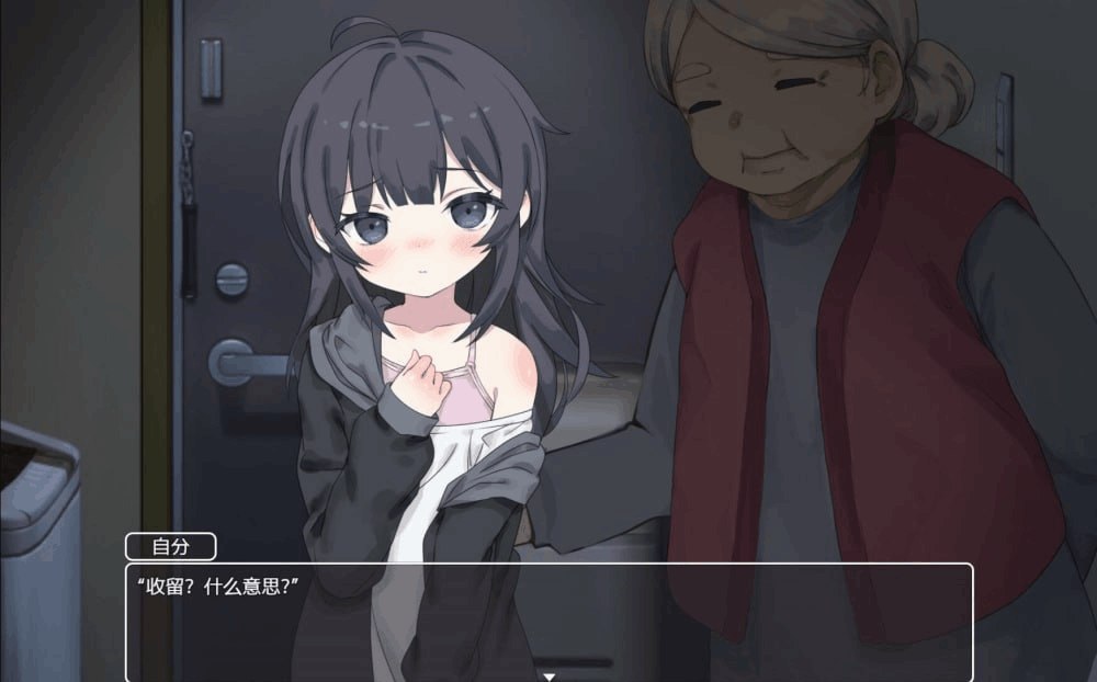 《幸福宅女的养成方法》V2.06官中版:当“躺平”遇上日系治愈系SLG图片-2 《幸福宅女的养成方法》V2.06官中版:当“躺平”遇上日系治愈系SLG图片-2