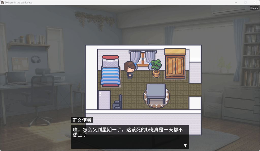 《职场的30天》官方中文版评测:像素SLG的窒息美学图片-1 《职场的30天》官方中文版评测:像素SLG的窒息美学图片-1