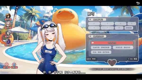 《中国式相亲》STEAM学习版 Build 17276156-v1.1.1 官方中文版下载|真实婚恋模拟|6GB完整资源图片-2 《中国式相亲》STEAM学习版 Build 17276156-v1.1.1 官方中文版下载|真实婚恋模拟|6GB完整资源图片-2