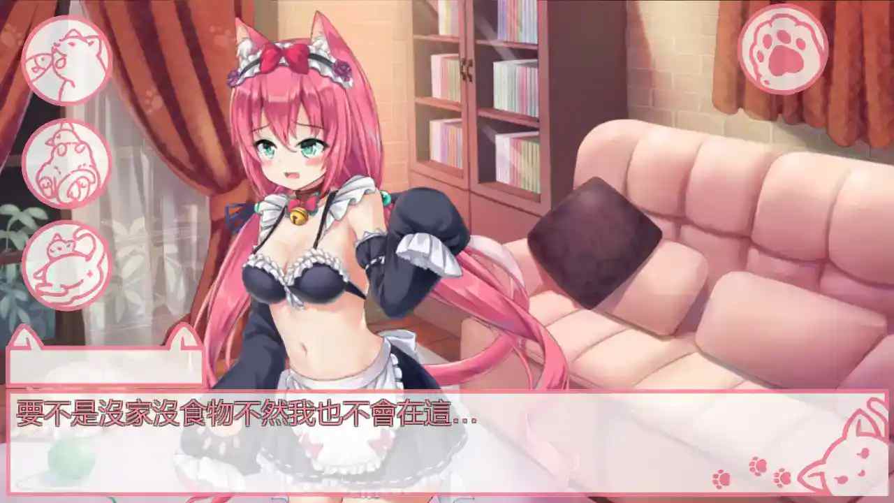 《我是猫女仆喵》安卓正式版发布：全语音SLG+多结局互动体验