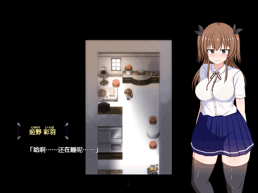 《风纪委员会梦见神秘魅影》V1.03 双端RPG｜动态抉择｜全语音[AI汉化/存档]