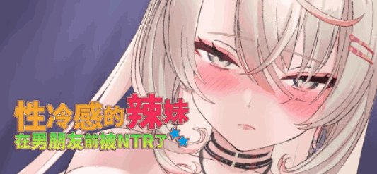 《情感抉择》PC版互动SLG游戏发布 官中/全动态/多结局 容量1.4G图片-1 《情感抉择》PC版互动SLG游戏发布 官中/全动态/多结局 容量1.4G图片-1