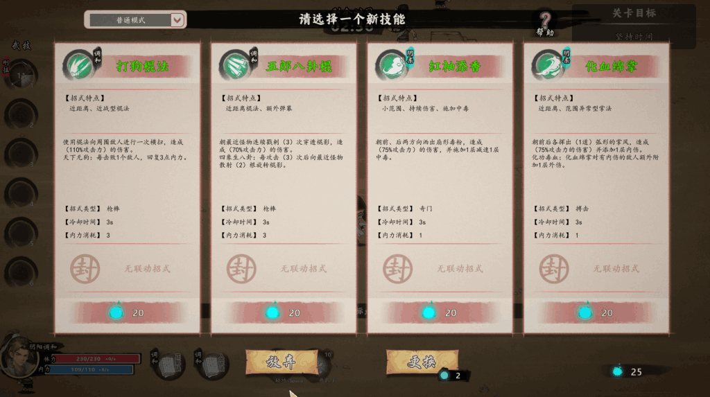 《都市精英人生 V1.4》官方中文版：职场社交SLG游戏新升级图片-3