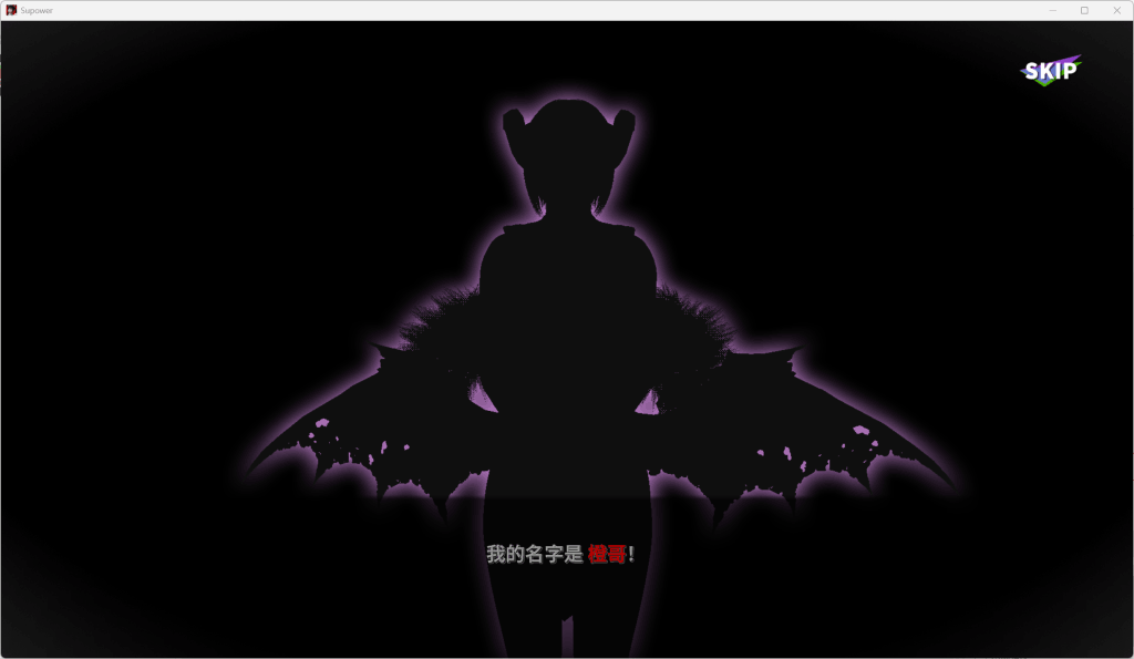 《超超超能力/Supower 重制版 v0.49》正式发布：新增3名角色与沙盒玩法升级