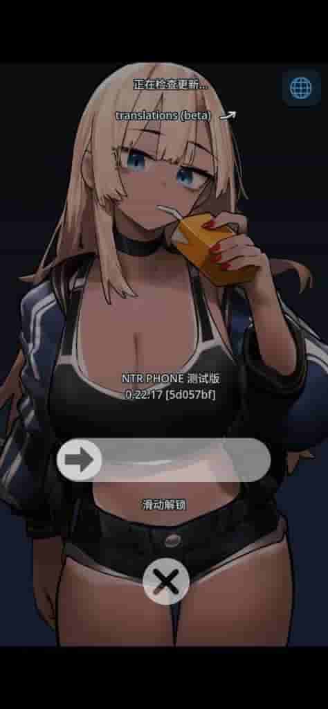 《NTR电话 NTR Phone V0.26》官方中文版：社交模拟SLG新作体验图片-2