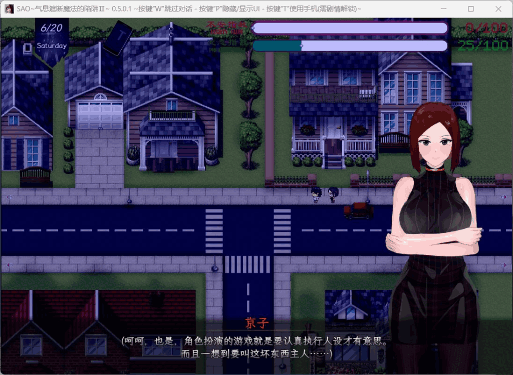 《刀剑SAO~气息遮断魔法陷阱2 PART Ⅱ Ver0.832》安卓模拟器+PC双端更新：4.7G动态CG全配音RPG图片-3