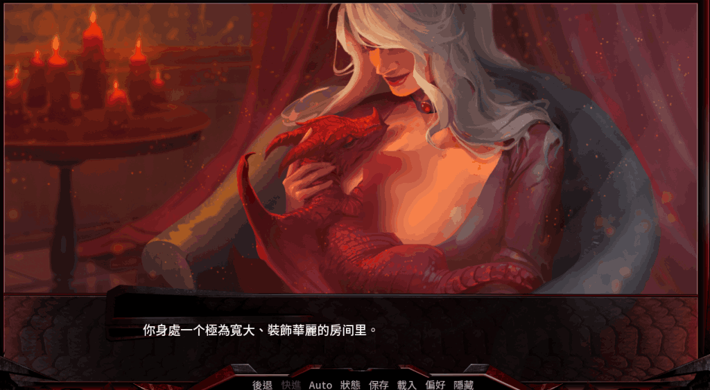 【PC/SLG】巨龙崛起：Ravager V5.2.4 官中动态版【策略+剧情向】图片-2