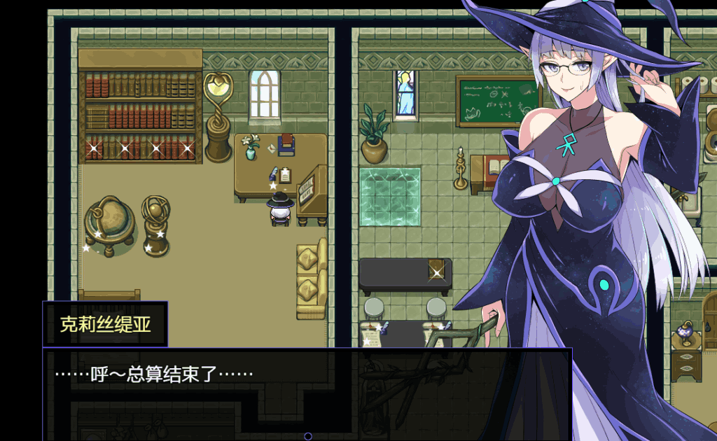 《克丽丝与游乐之街》V1.2.8官方中文版：治愈系日式RPG冒险游戏[全回想解锁]