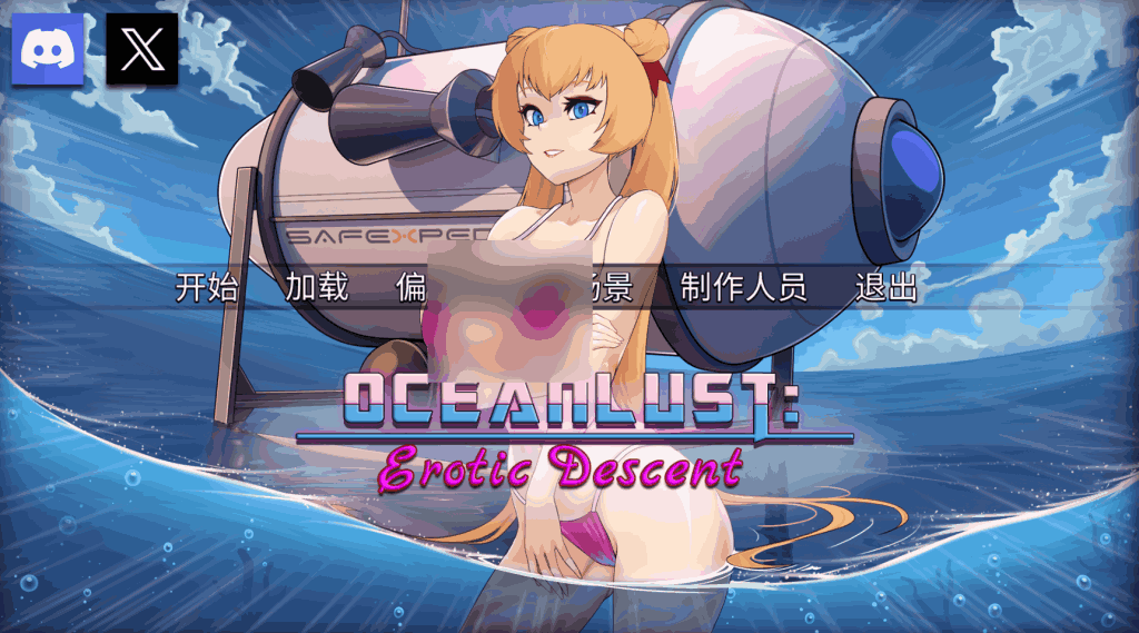 《Redikal Oceanlust》PC版评测：手绘SLG深海冒险 30小时剧情+多结局系统