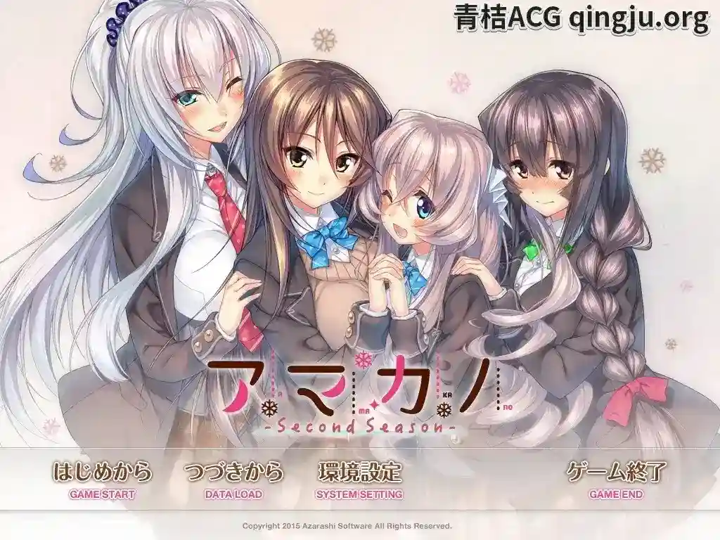 《甜蜜女友SS》PC正式版：4K画质+AI汉化+全CG存档 沉浸式恋爱游戏终极体验