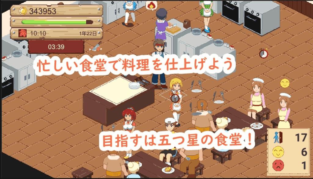 《牧场与料理》像素风农场经营SLG：官中动态版上线图片-4