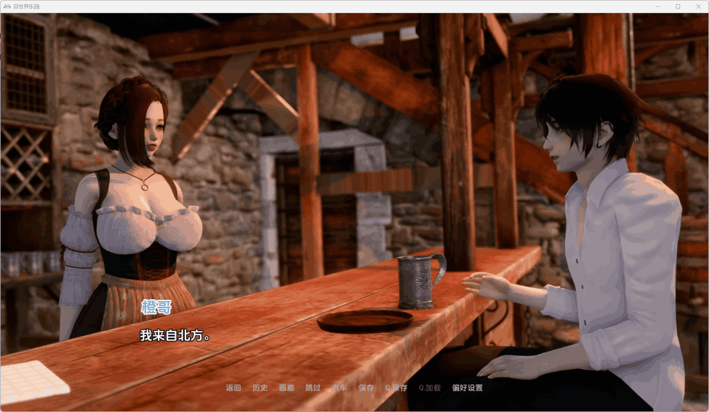 【安卓+PC】异世界天堂/Isekai Paradise Ver0.5 汉化双端资源 [亚洲风SLG/全动态后宫]图片-5