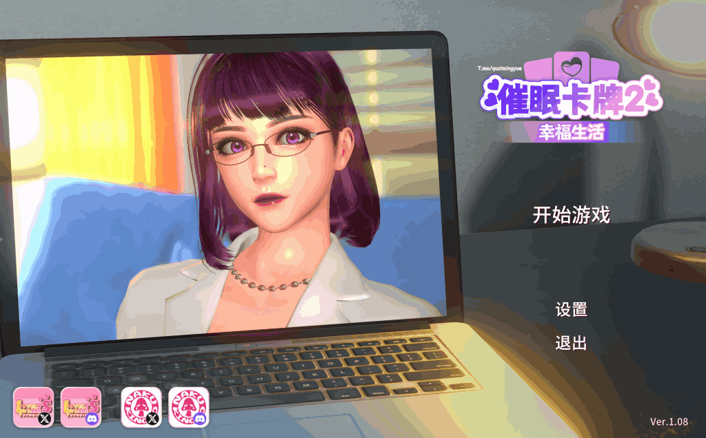 《催眠卡牌2：幸福生活 V1.0.19》PC版评测：策略与剧情的革新体验