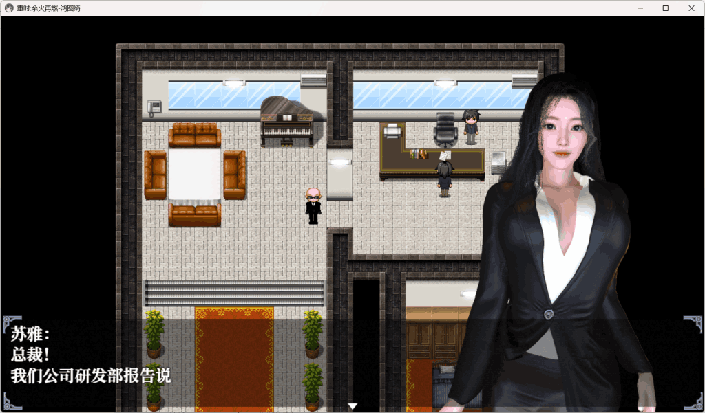 重时：余火再燃 鸿图琦 v25.05.15 – 中文动态RPG大作9G容量更新