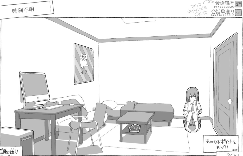 《七天：与陌生JK的秘密生活》——日式ADV新作体验图片-2