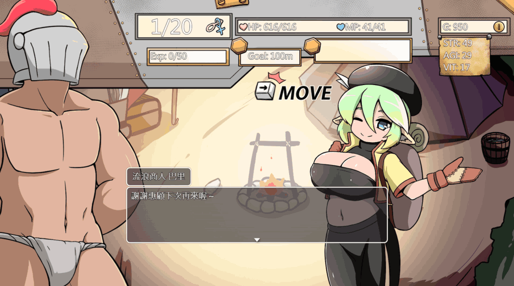 《小鬼哥布林与骑士先生》v1.4官中版：颠覆传统的日系恶搞SLG游戏