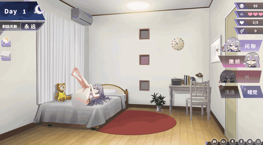 《幸福二人房/Happiness Double Room V1.0.5 中文完结版》图片-3