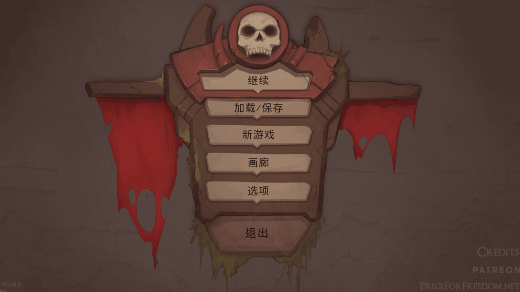 《自由的代价：贪婪》v36.5 动态策略与人性抉择的深度碰撞图片-4