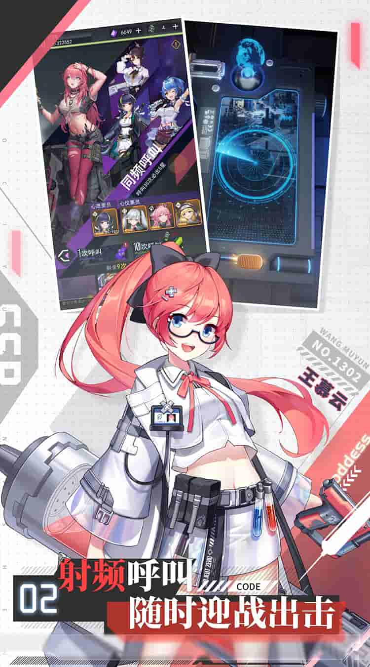 《超次元女神》2.0版本重磅更新：新增SSR角色「星穹咏叹」与限时活动解析