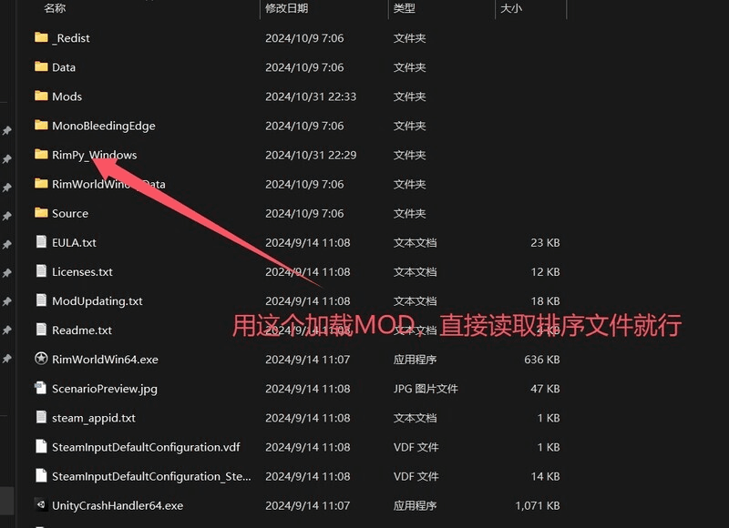 《环世界/RimWorld》V1.5.4完整MOD整合版：230+模组极致优化体验