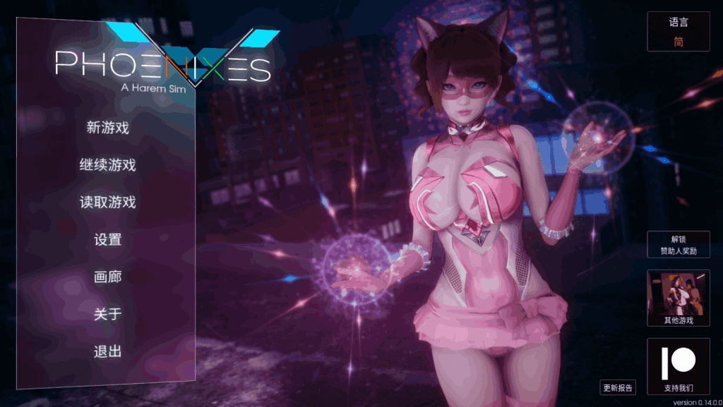 《凤凰 Phoenixes》Ver15官方中文版发布：国风SLG新篇章 解锁艾妮妲核心剧情