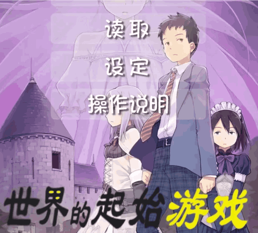 《世界的起始游戏／世界の始まりゴッコ》PC版评测：黏土画风+哲学叙事，Steam好评90%的独立神作