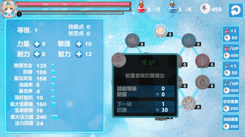 【PC横版ACT】魔法天使仙女公主 V2.3.5 [官中/全动态]：战斗系统全面升级！丝滑连招+沉浸式剧情体验图片-2